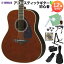 YAMAHA LL6 ARE DT アコースティックギター初心者12点セット エレアコ ドレッドノート ヤマハ 【WEBSHOP限定】 59,800円