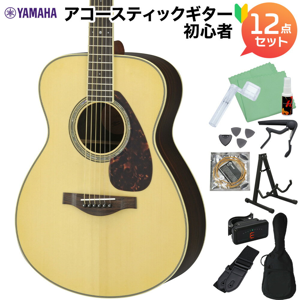 現代のギタリストのニーズにマッチしたパッシブタイプのピックアップを搭載したモデル【特徴】スモールボディ仕様表板はイングルマンスプルース単板を採用裏側板はローズウッドを採用高い演奏性を実現する新ネック形状パッシブタイプピックアップ搭載 【詳細情報】ピックアップ＆コントロール：パッシブタイプピックアップ表板：イングルマンスプルース単板(A.R.E.)裏板・側板：ローズウッド単板ネック：マホガニー＋ローズウッド5プライ指板：ローズウッド付属品：ライトケースJANコード：4957812547697【入門セット】【pickup_entry_ag】こちらの商品は複数個口でお届けします。お荷物により配達日が異なる場合がございますので予めご了承ください。