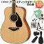 YAMAHA FG820 NT ƥå鿴12å ƥå ޥ WEBSHOP