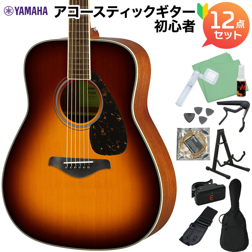 YAMAHA FG820 BS ƥå鿴12å ƥå ޥ WEBSHOP