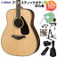 YAMAHA FG830 NT ƥå鿴12å ƥå ޥ WEBSHOP