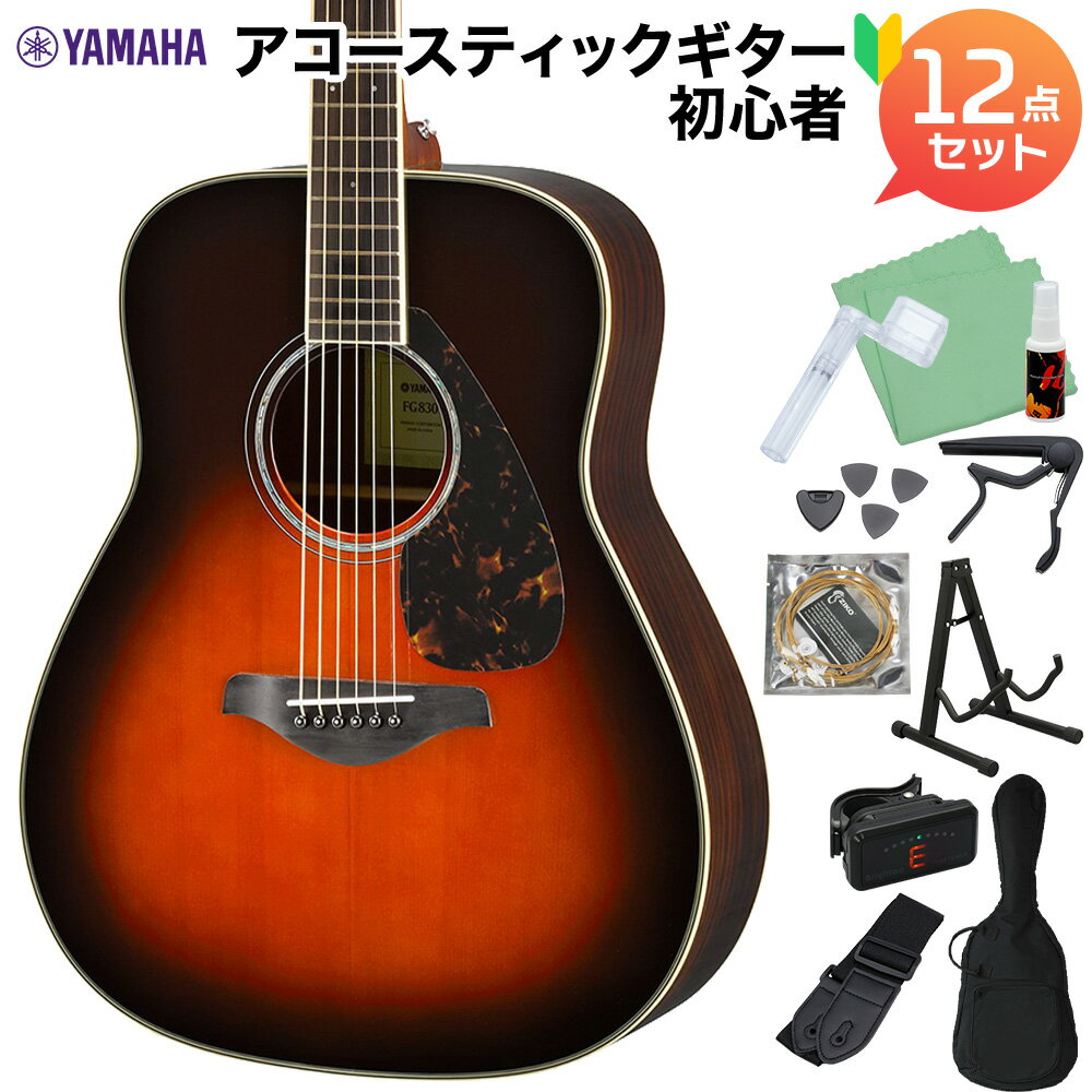 YAMAHA FG830 TBS ƥå鿴12å ƥå ޥ WEBSHOP