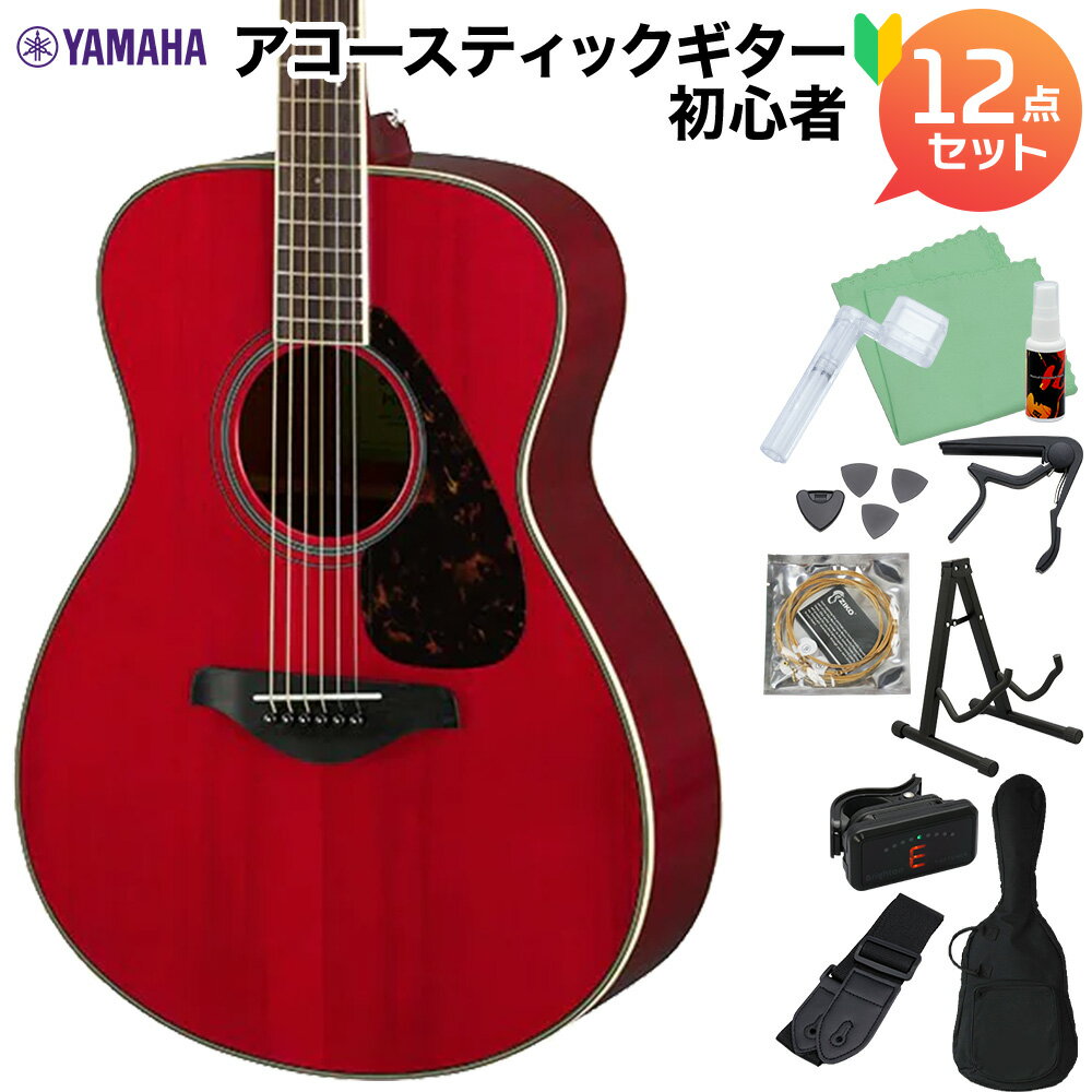 YAMAHA FS820 RR アコースティックギタ