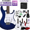 【レビューでギター曲集プレゼント】 YAMAHA PACIFICA012 初心者14点セット 【ヤマハアンプ付き】 エレキギター パシ…