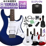 ڥӥ塼ǥʽץ쥼ȡ YAMAHA PACIFICA012 鿴14å ڥߥ˥դ 쥭 ѥե012 ޥ WEBSHOP ڽ鿴ԥå 祻åȡ