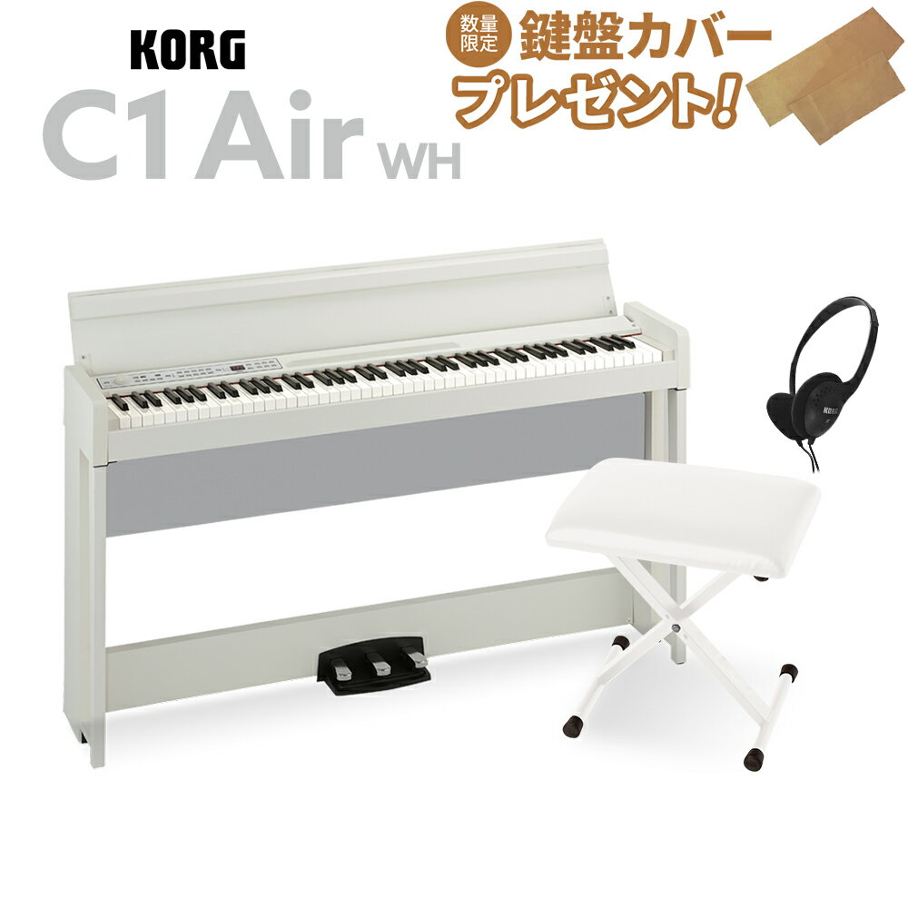 【即納可能】 KORG C1 Air WH X型イスセット 電子ピアノ 88鍵盤 コルグ デジタルピアノ【WEBSHOP限定】