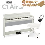 【即納可能】 KORG C1 Air WH X型イスセット 電子ピアノ 88鍵盤 コルグ デジタルピアノ【WEBSHOP限定】