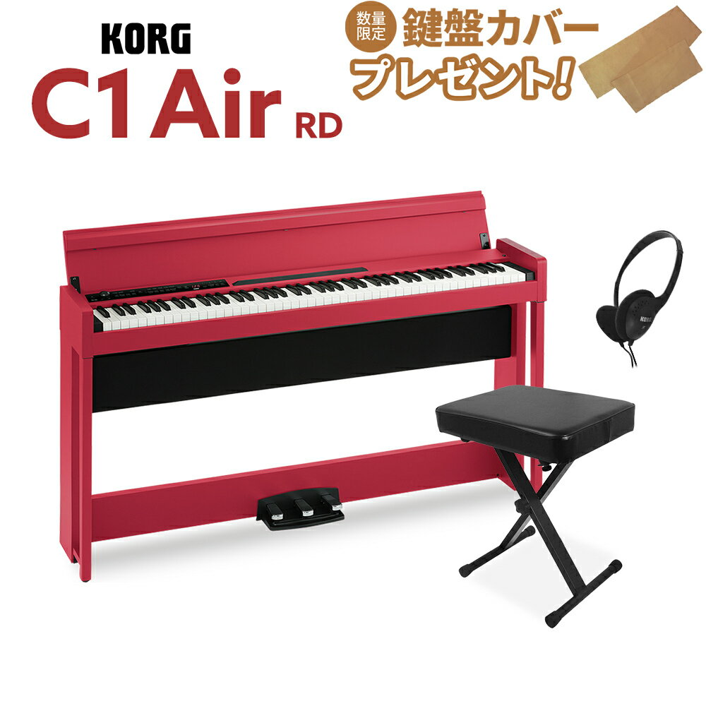 【即納可能】 KORG C1 Air RD X型イスセット 電子ピアノ 88鍵盤 コルグ デジタルピアノ【WEBSHOP限定】