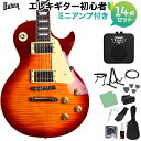 Burny SRLG55 Vintage Cherry Sunburst 初心者14点セット 【ミニアンプ付き】 レスポールタイプ エレキギター バーニー 【WEBSHOP限定】