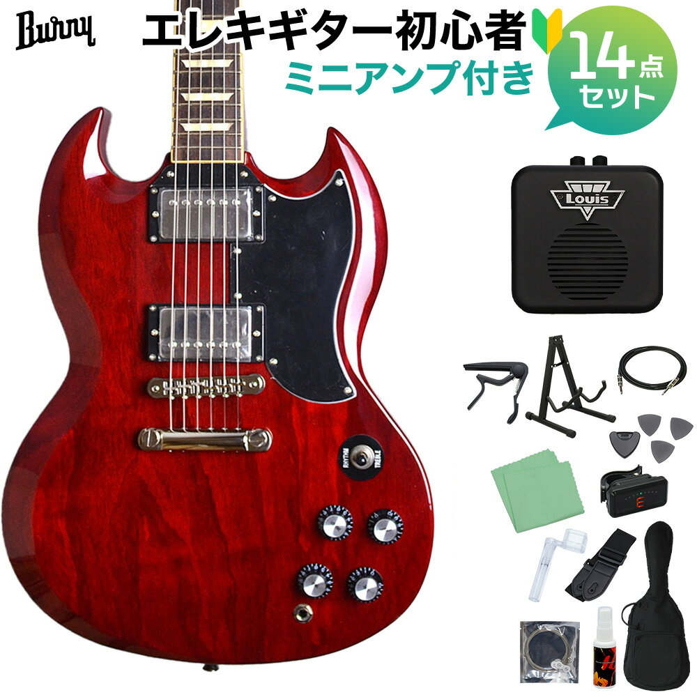 Burny SRSG55 Cherry 初心者14点セット  SG エレキギター バーニー 