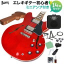 Burny SRSA65 Cherry エレキギター初心者14点セット 【ミニアンプ付き】 セミアコ ES-335タイプ ホロウボディ バーニー SRSA-65【ハードケース付属】