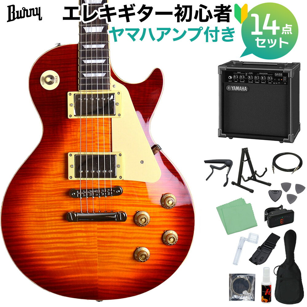 Burny SRLG55 Vintage Cherry Sunburst 初心者14点セット 【ヤマハアンプ付き】 レスポールタイプ エレキギター バーニー 【WEBSHOP限定】