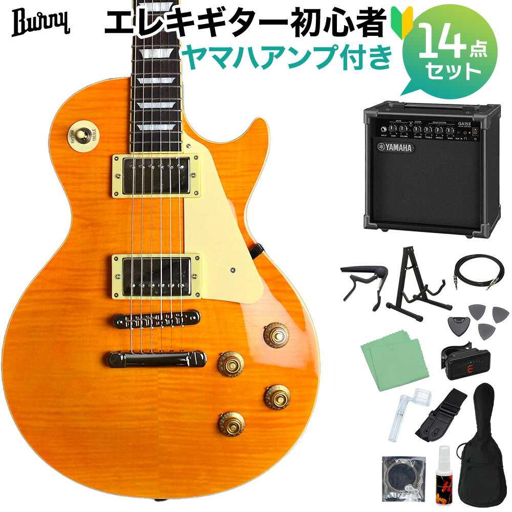 Burny SRLG55 Vintage Lemon Drop 初心者14点セット  レスポールタイプ エレキギター バーニー 