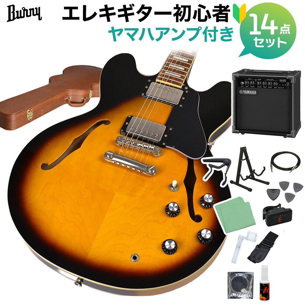 Burny SRSA65 BS エレキギター初心者14点セット 【ヤマハアンプ付き】 セミアコ ES-335タイプ ホロウボディ バーニー SRSA-65【ハードケース付属】【値上げ前最終在庫】