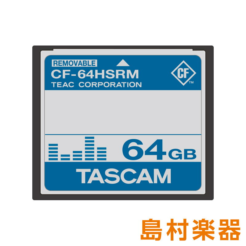 TASCAM製品での動作確認済みCFカード【特徴】・TASCAM独自のメディア評価によりランダムアクセスに強い部品を選定し、高い安定性を実現・メディアメーカーとの連携により、使用する供給部品を固定することで高い安定動作を実現・フォーマット済みのCFカードを出荷・保管に便利な専用ケース、インデックスシート付属【詳細情報】カードタイプ：コンパクトフラッシュTYPE I (CFA準拠)フラッシュタイプ：MLC(Multiple Level Cell)インターフェース：CF 6.0容量：CF-64HSRM：64GB動作電圧：DC 3.3V / DC 5.0Vシーケンシャルリード：最大130MB/secシーケンシャルライト：最大120MB/sec消費電流最大時：340mA待機時：0.3mAMTBF/平均故障時間(est)：≒1,000,000時間動作温度範囲：0℃〜70℃保存温度範囲：-55℃〜95℃外形寸法：42.8(W)×36.4(H)×3.3(D) mm質量：10gJANコード：4907034129775