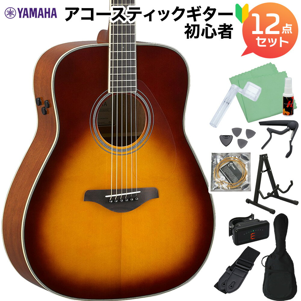 YAMAHA Trans Acoustic FG-TA Brown Sunburst トランスアコースティックギター初心者12点セット (エレアコ) 生音エフェクト ヤマハ