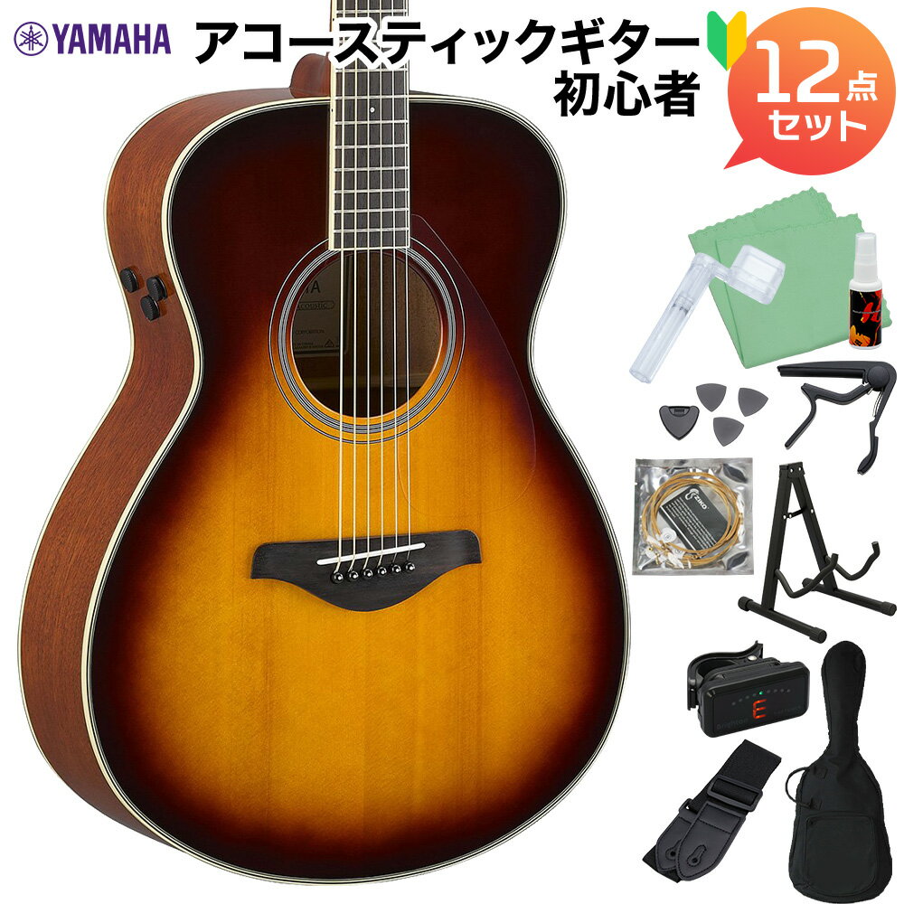 YAMAHA Trans Acoustic FS-TA Brown Sunburst トランスアコースティックギター初心者12点セット (エレアコ) 生音エフェクト ヤマハ