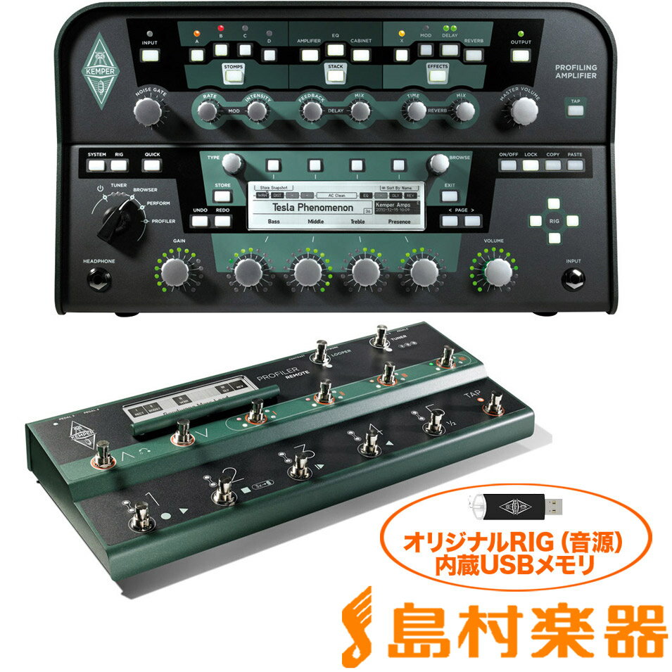 KEMPER PROFILER HEAD BLACK + REMOTE プリアンプ＋フットコントローラー＋オリジナルRIG音源セット ケンパー 