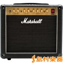 Marshall DSL5C ギターアンプ DSLシリーズ マーシャル
