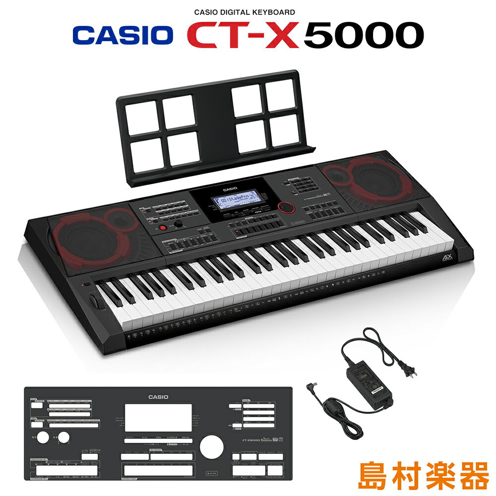 キーボード 電子ピアノ CASIO CT-X5000 61鍵盤 カシオ CTX5000 楽器
