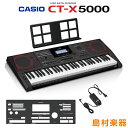 キーボード 電子ピアノ CASIO CT-X5000 61鍵盤 カシオ CTX5000 楽器