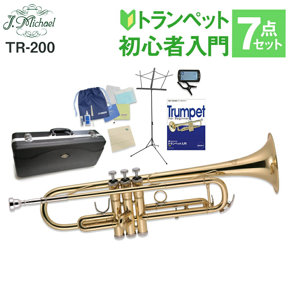  J.Michael TR-200 トランペット 初心者 入門 7点セット Jマイケル TR200