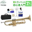 V.Bach SYMPHONIC MOUTHPIECE 2C 24 24 GP 【トランペット用 マウスピース】