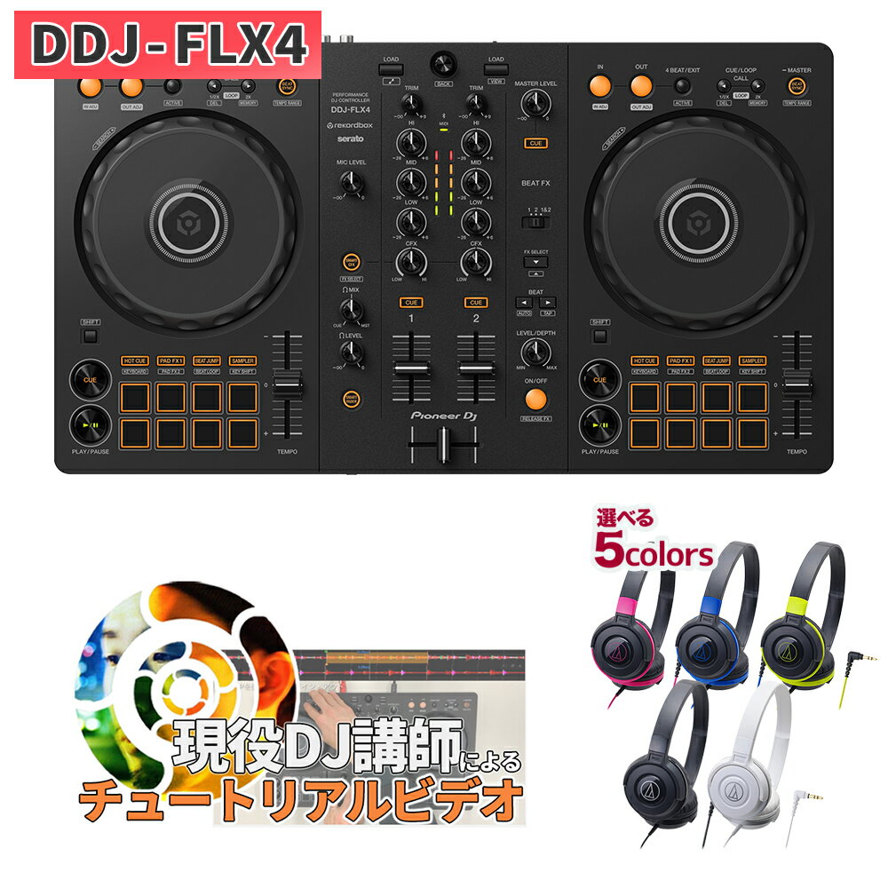 DJ機器, セット DJ KOMORI Pioneer DJ DDJ-400 DJLite rekordbox DJaudio-technica DDJ400