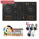 【DDJ-400後継機種】 Pioneer DJ DDJ-FLX4 DJ 初心者セット [本体+rekordbox DJ+選べるヘッドホン] パイオニア DDJFLX4