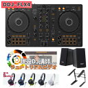 【DDJ-400後継機種】 Pioneer DJ DDJ-FLX4 DJ初心者フルセット [本体+rekordbox DJ+選べるヘッドホン+スピーカー+PC…