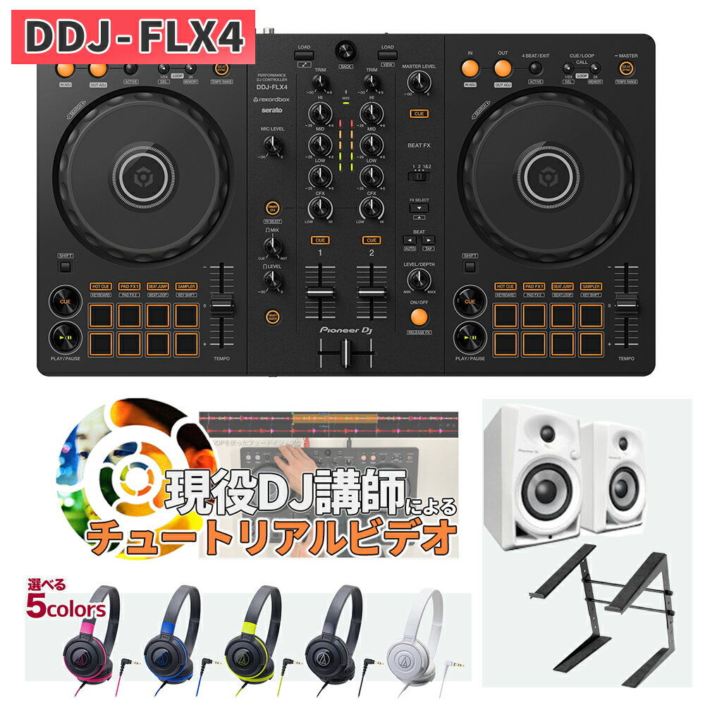 DJ機器, セット DJ KOMORI Pioneer DJ DDJ-400 DM-40-W() ATH-S100() PC DJ DJ DDJ400