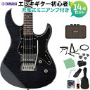 YAMAHA PACIFICA612VIIFM TBL エレキギター 初心者14点セット 【ミニアンプ付き】 トランスルーセントブラック ヤマハ パシフィカ PAC612【WEBSHOP限定】