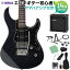 YAMAHA PACIFICA612VIIFM TBL 쥭 鿴14å ڥޥϥդ ȥ󥹥롼ȥ֥å ޥ ѥե PAC612WEBSHOP