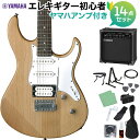 YAMAHA PACIFICA112V YNS エレキギター初心者14点セット 【ヤマハアンプ付き】 イエローナチュラルサテン ヤマハ パシフィカ PAC112【WEBSHOP限定】