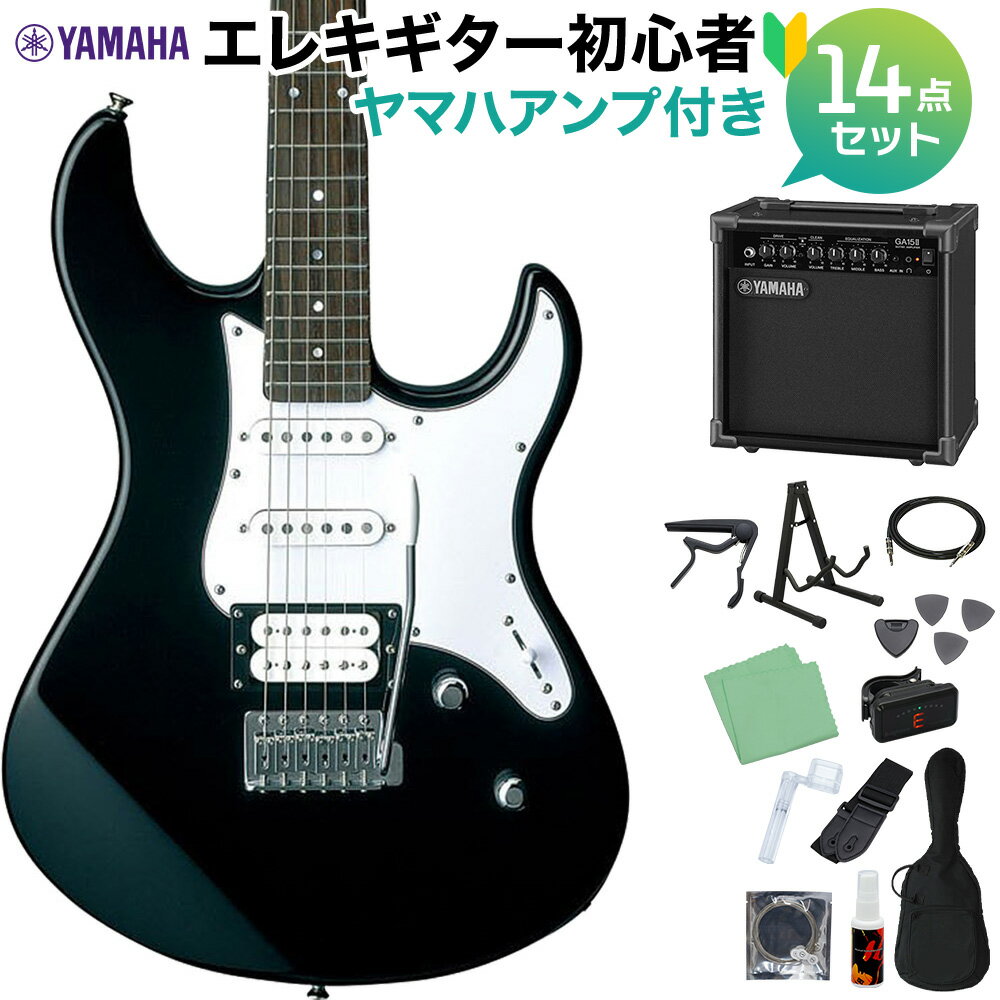 YAMAHA PACIFICA112V BL(ブラック) エレキギター初心者14点セット 【ヤマハアンプ付き】 ヤマハ パシフィカ PAC112【WEBSHOP限定】