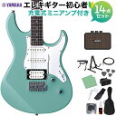 YAMAHA PACIFICA112V SOB エレキギター初心者14点セット 【ミニアンプ付き】 ソニックブルー ヤマハ パシフィカ PAC112【WEBSHOP限定】