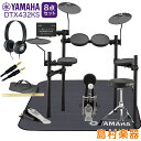 YAMAHA DTX432KS ヤマハ純正マット/ヘッドホン付き8点セット 電子ドラムセット ヤマハ 【島村楽器WEBSHOP限定】