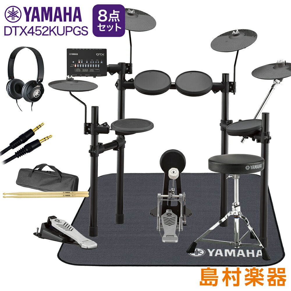 YAMAHA DTX452KUPGS 3シンバル拡張 ヤマハ純正マット/ヘッドホン付き8点セット 電子ドラムセット 【ヤマハ】【島村楽器オンラインストア限定】