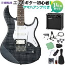 YAMAHA PACIFICA212VFM TBL エレキギター 初心者14点セット 【ヤマハアンプ付き】 トランスルーセントブラック ヤマハ パシフィカ【WEBSHOP限定】