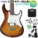 YAMAHA PACIFICA212VQM TBS エレキギター 初心者14点セット  タバコブラウンサンバースト ヤマハ パシフィカ