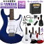 【レビューでギター曲集プレゼント】 YAMAHA PACIFICA012 初心者14点セット 【マーシャルアンプ付き】 パシフィカ012 ヤマハ 【WEBSHOP限定】 【初心者セット 入門セット】