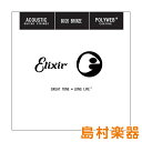 Elixir 13124/024 P POLYWEB 80/20ブロンズ コーティング弦 1本 エリクサー アコースティックギター弦バラ弦
