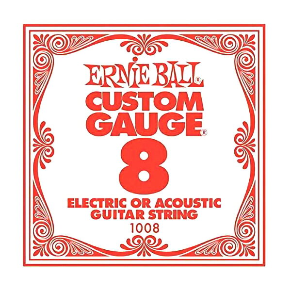 ERNiE BALL 1008 エレキギター／アコギ弦 008 プレーンスチール 【バラ弦1本】 アーニーボール