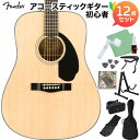 Fender CD-60S Natural フェンダー アコースティックギター