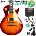 Burny SRLG55 Vintage Cherry Sunburst 初心者14点セット  レスポールタイプ エレキギター バーニー 