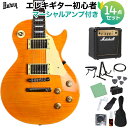 Burny SRLG55 Vintage Lemon Drop 初心者14点セット  レスポールタイプ エレキギター バーニー 