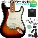 Fender Player Stratocaster Pau Ferro 3-Color Sunburst エレキギター 初心者14点セット 【ミニアンプ付き】 ストラトキャスター フェンダー プレイヤーシリーズ