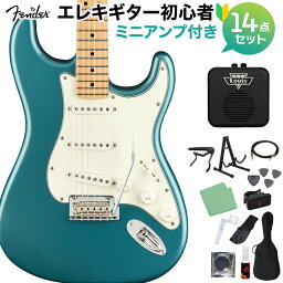 Fender Player Stratocaster Tidepool エレキギター 初心者14点セット 【ミニアンプ付き】 ストラトキャスター フェンダー プレイヤーシリーズ