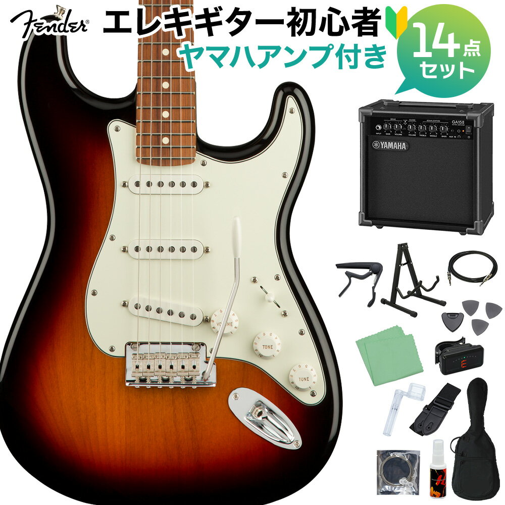 Fender Player Stratocaster Pau Ferro 3-Color Sunburst 쥭 鿴14å ڥޥϥդ ȥȥ㥹 ե ץ쥤䡼꡼