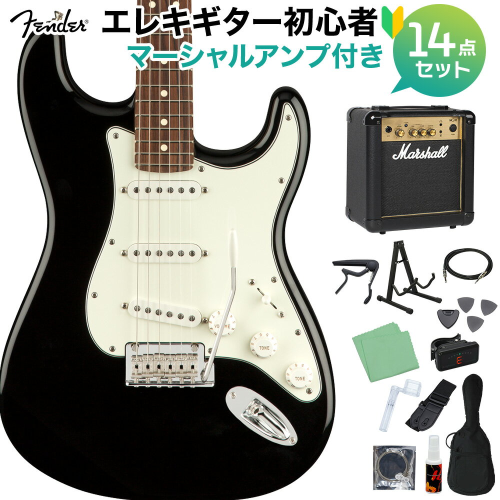 Fender Player Stratocaster Pau Ferro Black エレキギター 初心者14点セット  ストラトキャスター フェンダー プレイヤーシリーズ